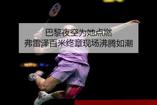 ba-li-ye-kong-wei-ta-dian-ran-fu-lei-ze-bai-mi-zhong-zhang-xian-chang-fei-teng-ru-chao-2-110.jpg